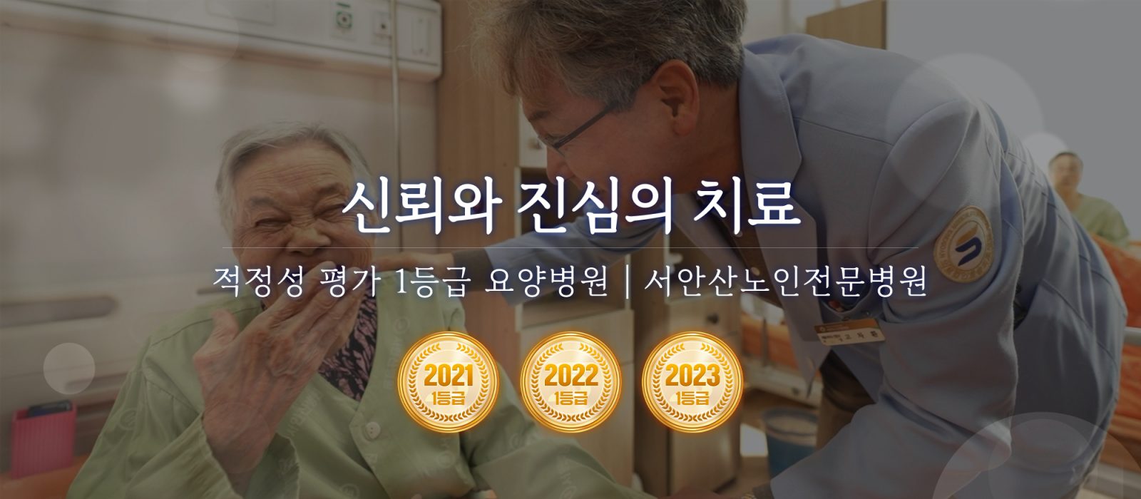 250813_서안산_홈페이지_배너1-2