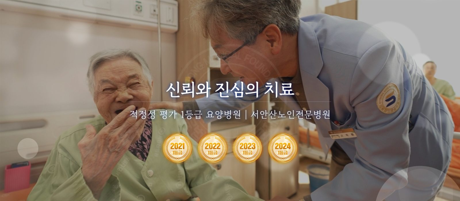 250813_서안산_홈페이지_배너1