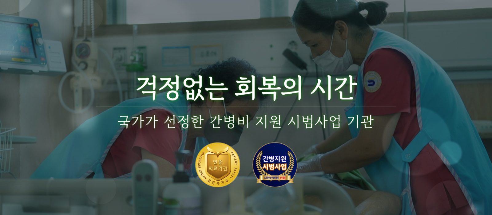 250813_서안산_홈페이지_배너2