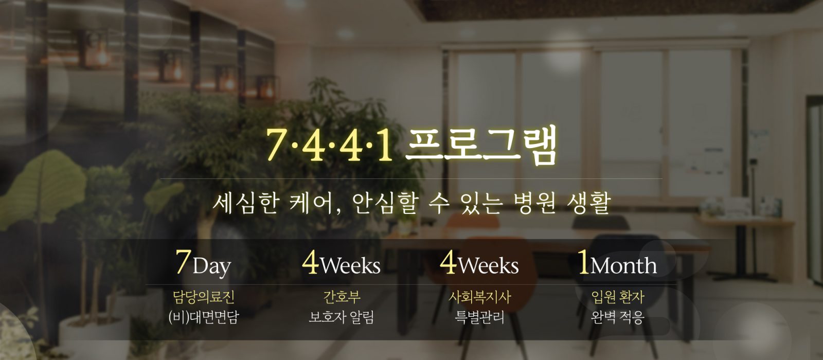 250813_서안산_홈페이지_배너4