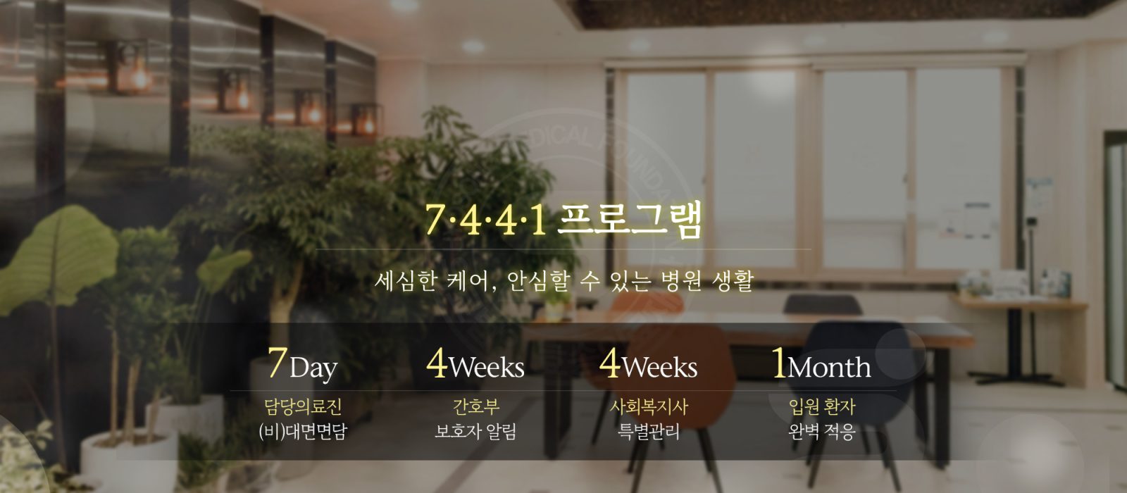 250813_서안산_홈페이지_배너4