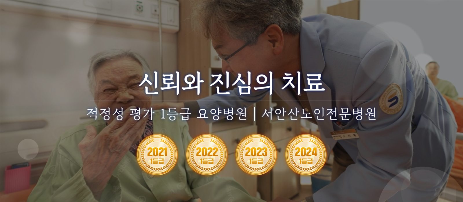 250814_서안산_홈페이지_배너1