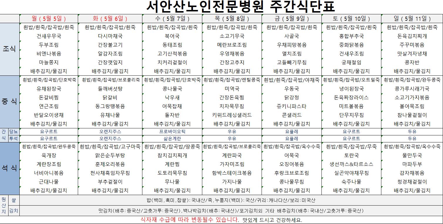 250505 업로드용.JPG