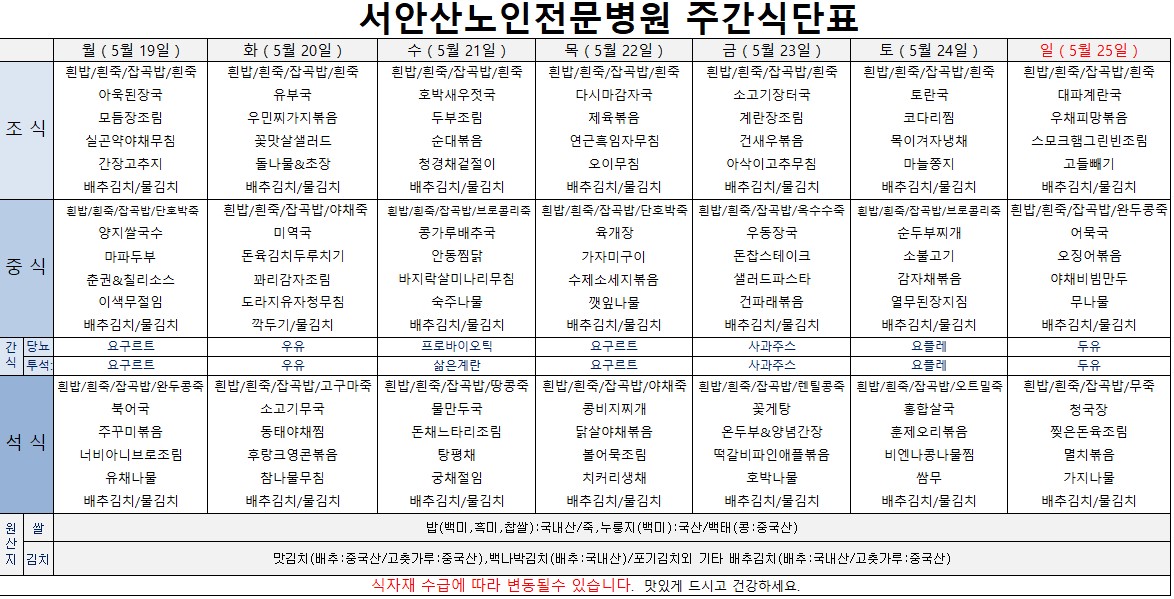 250519 업로드용.jpg