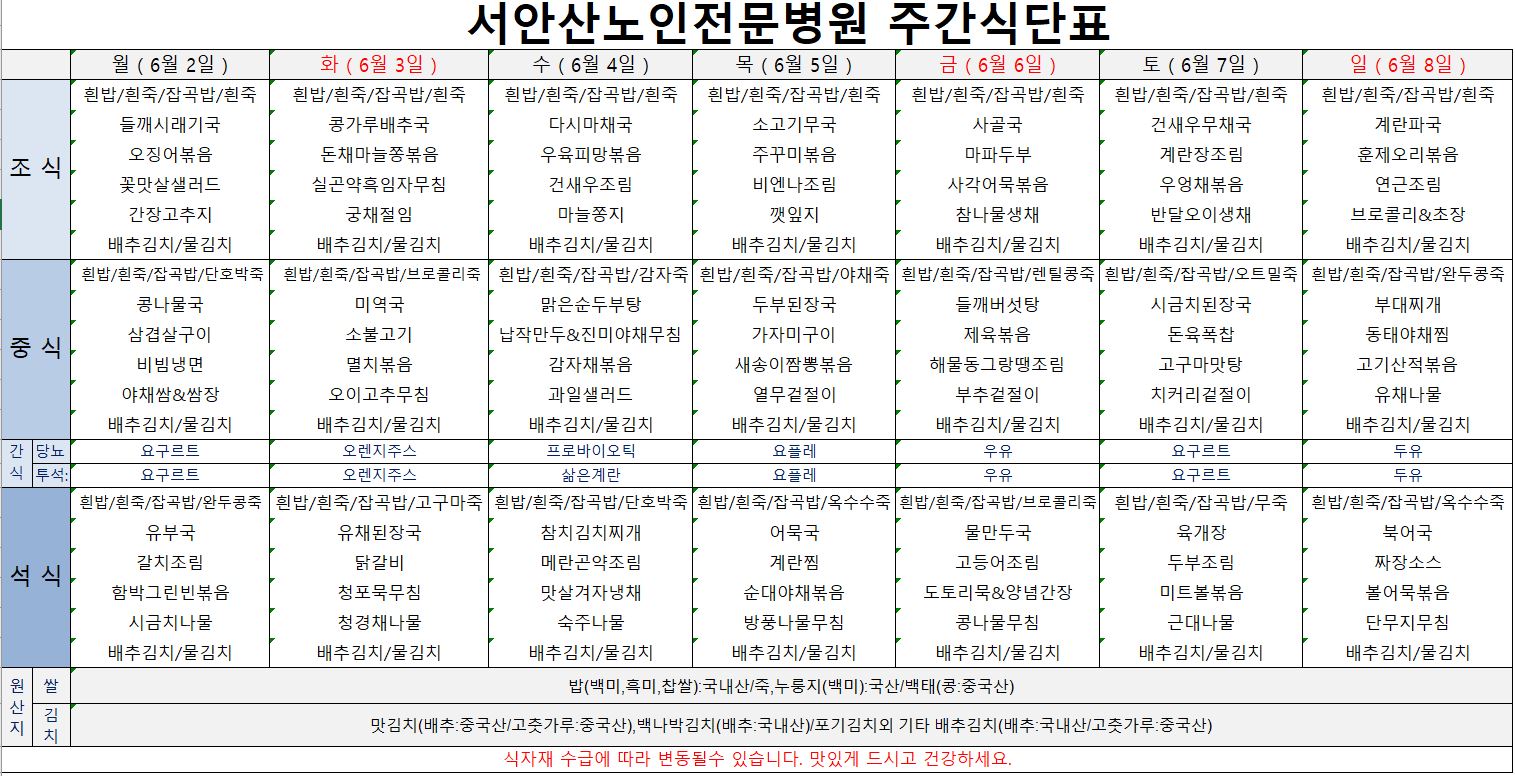 250602 업로드용.JPG