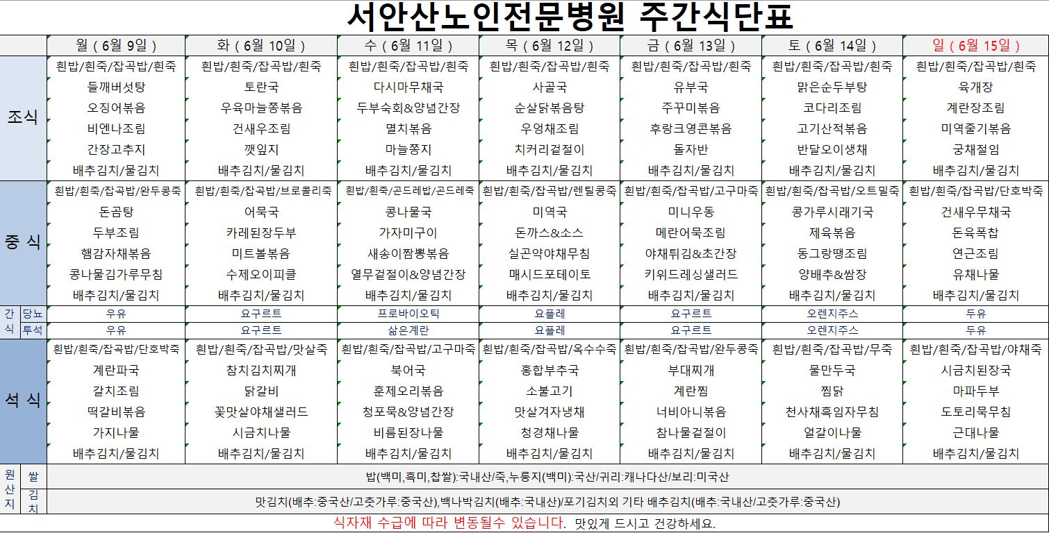 250609 업로드용.JPG