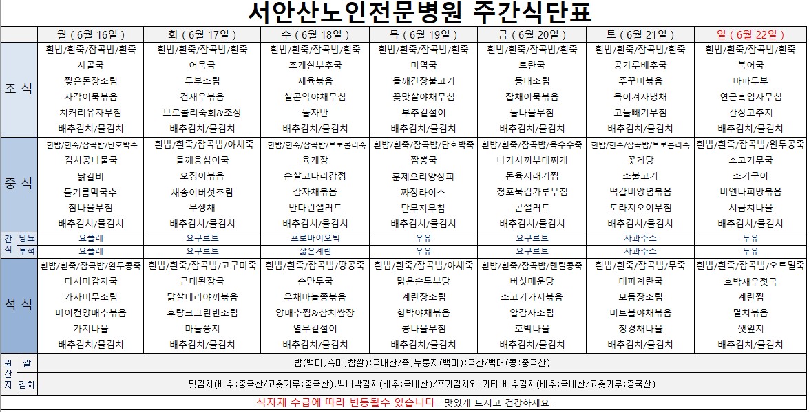 250616 업로드용.jpg