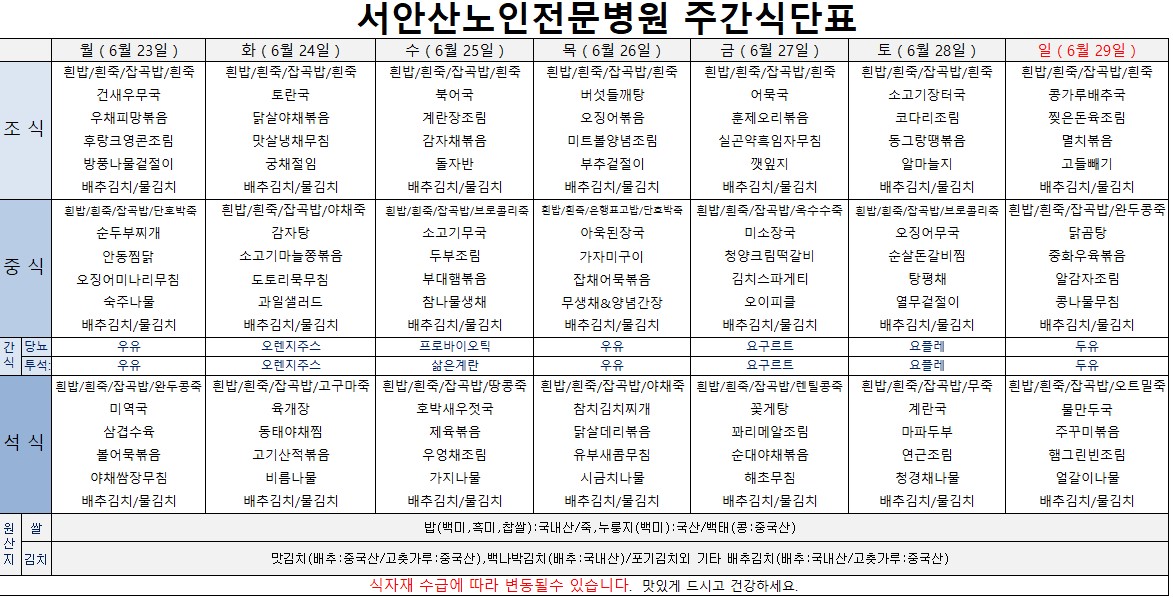 250623 업로드용.jpg