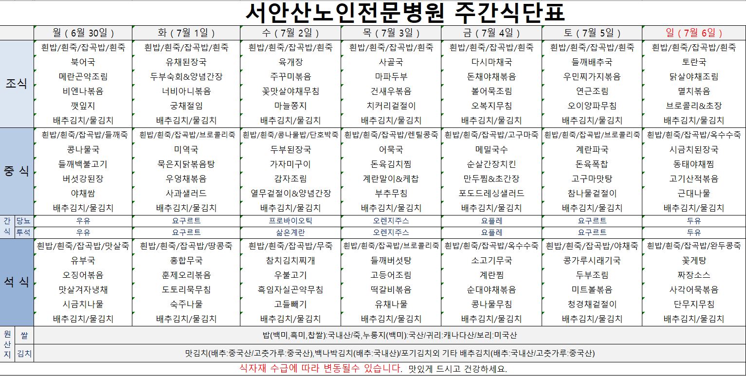 250630 업로드용.JPG