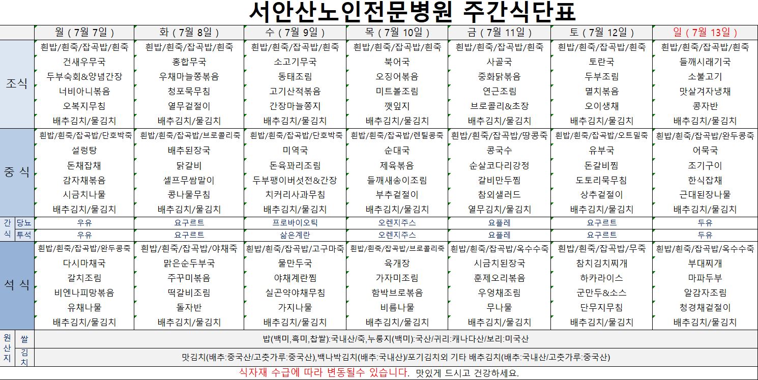 250707 업로드용.JPG