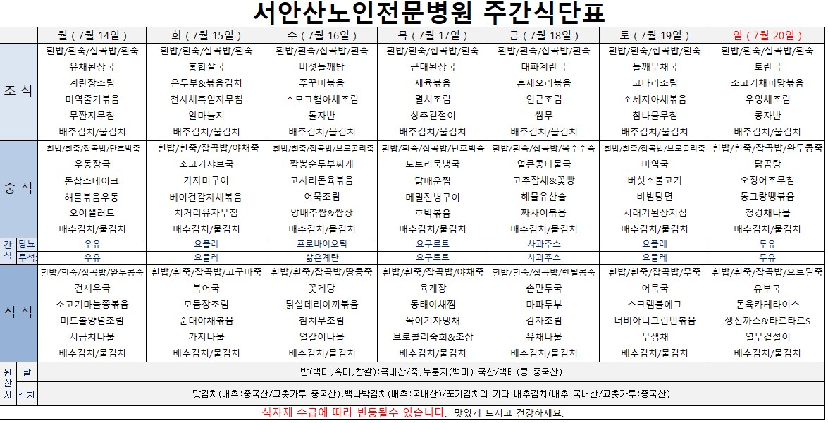 250714 업로드용.jpg