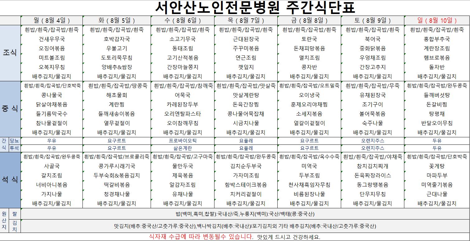 250804 업로드용.JPG