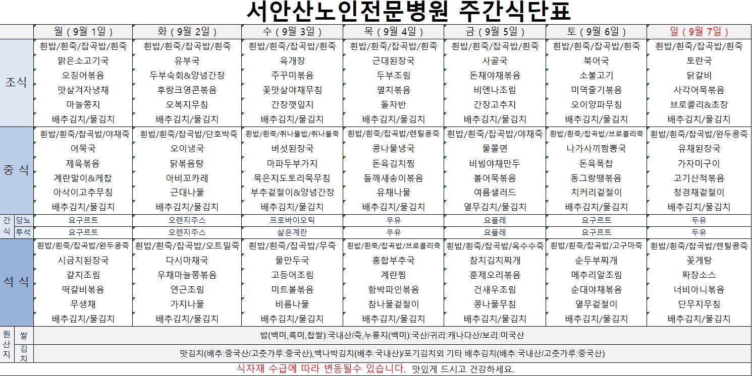 250901 업로드용.JPG