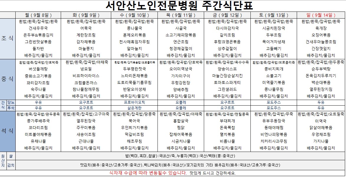 250908 업로드용.jpg