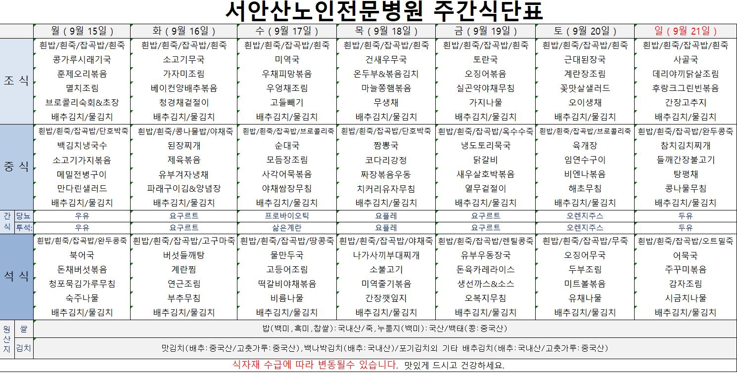 250915 업로드용1.JPG
