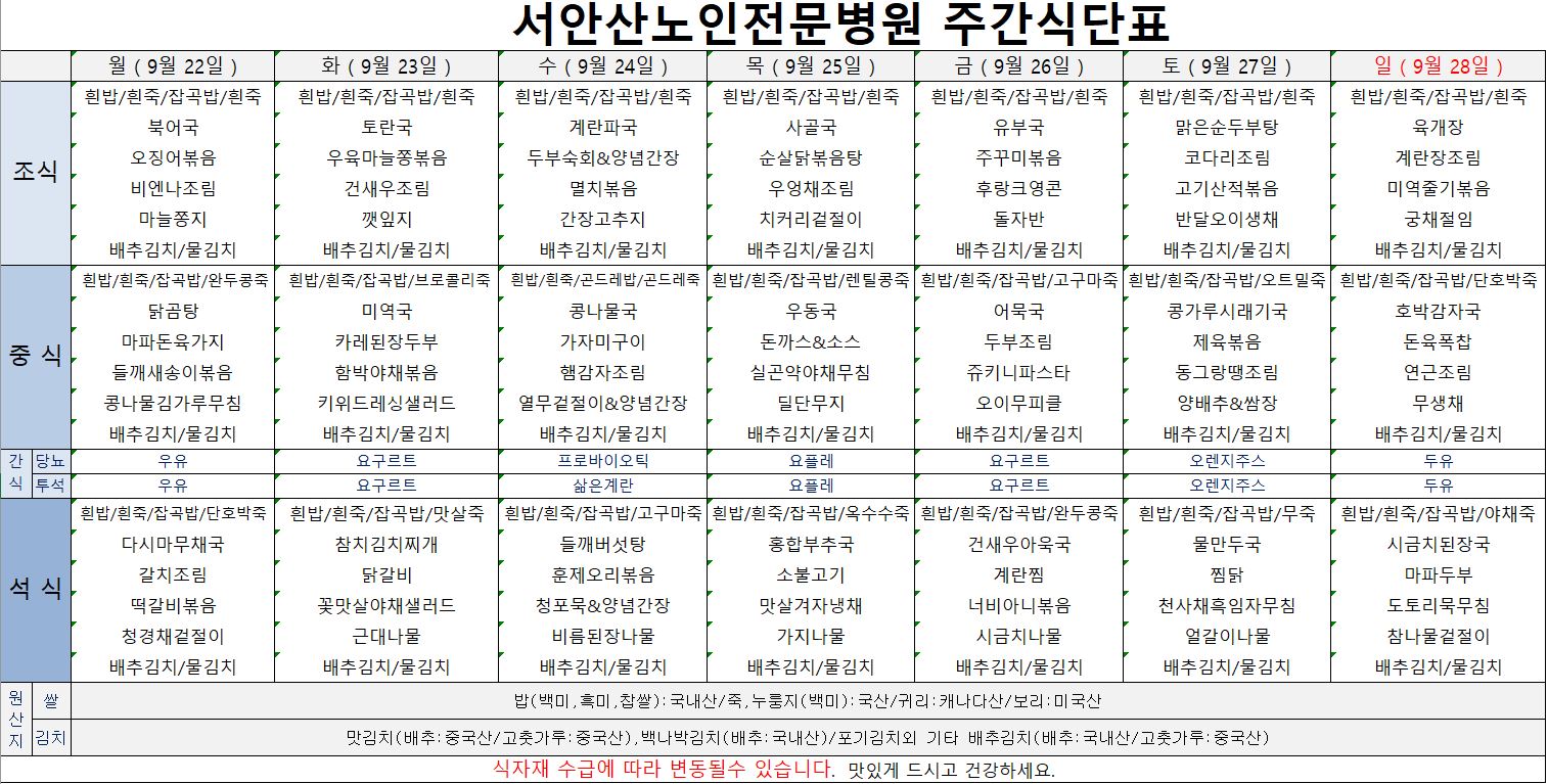 250922 업로드용.JPG