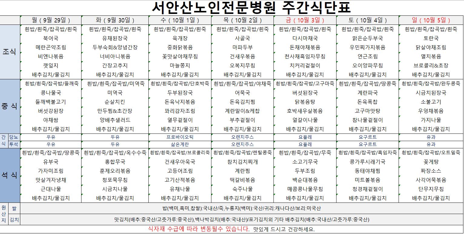 250929 업로드용.JPG
