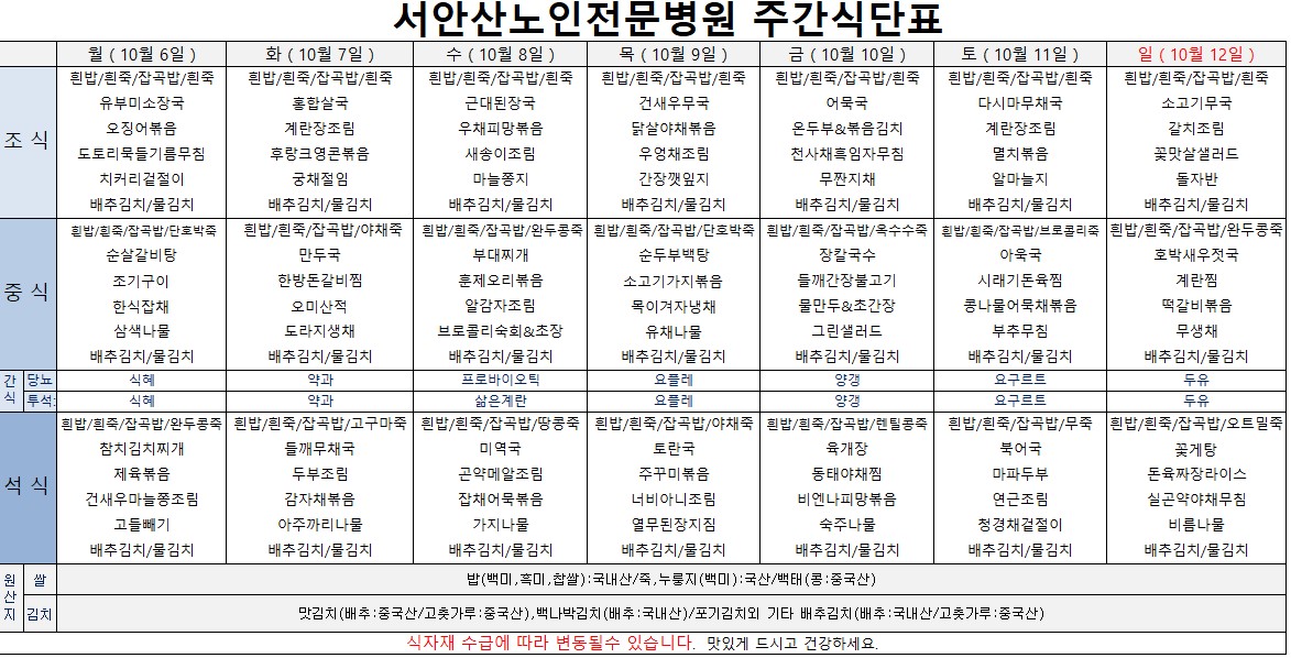 251006 업로드용.jpg