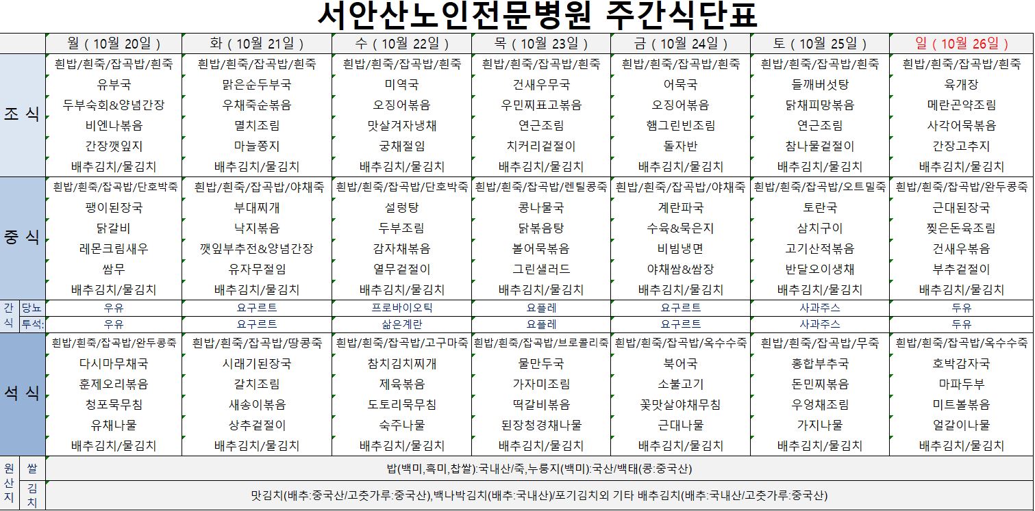 251020 업로드용.JPG