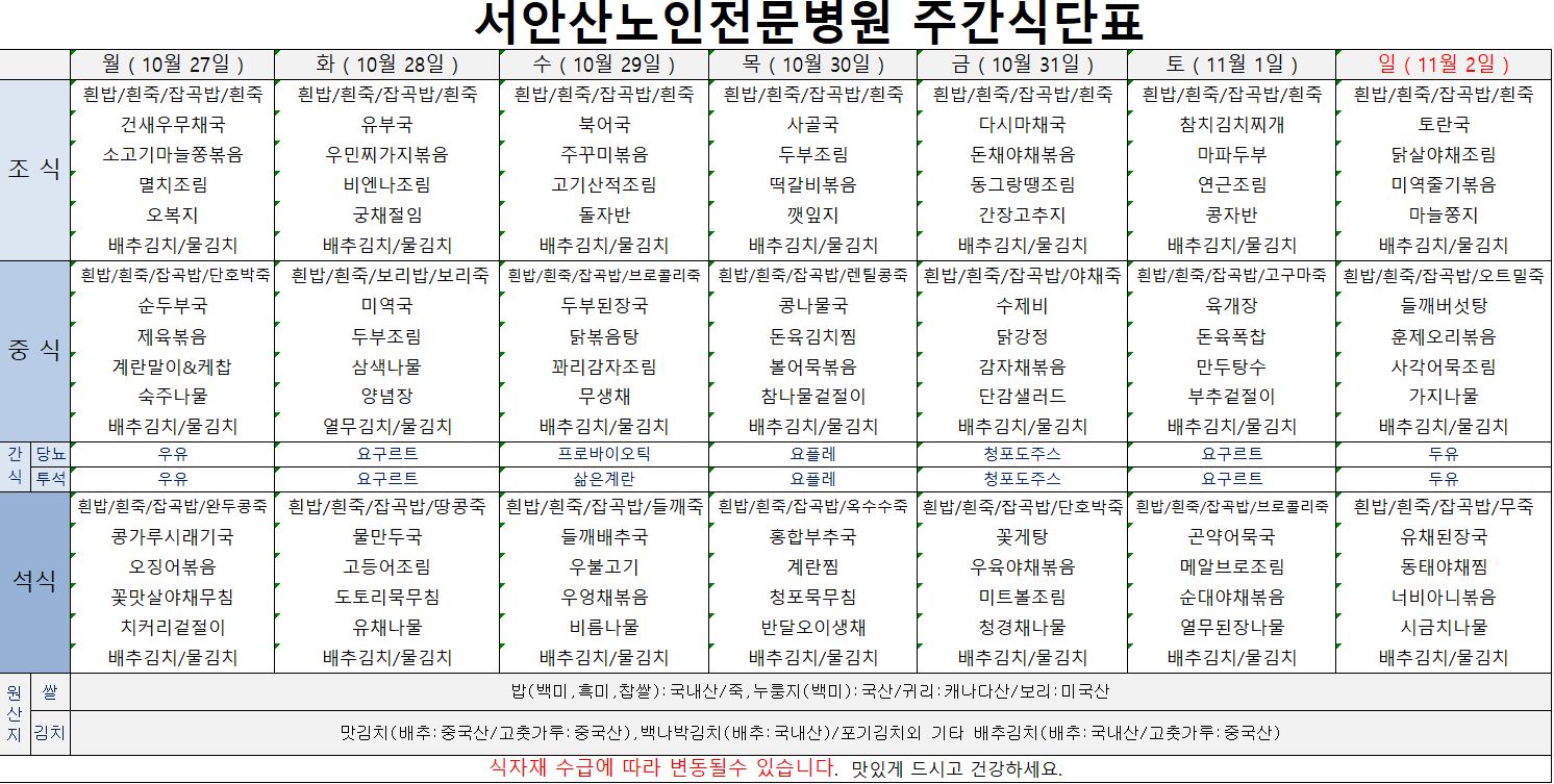 251027 업로드용.JPG