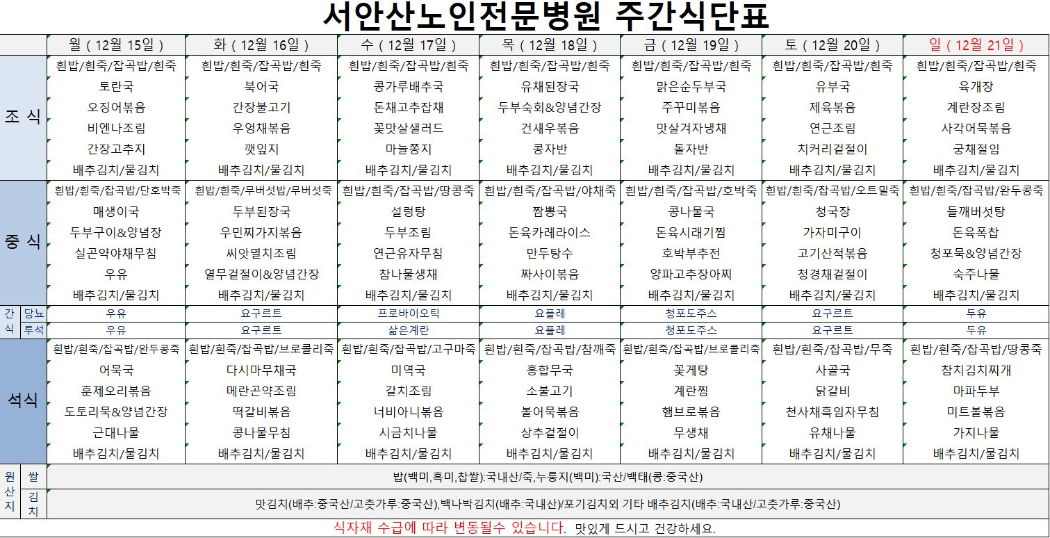 업로드용 20251215.JPG