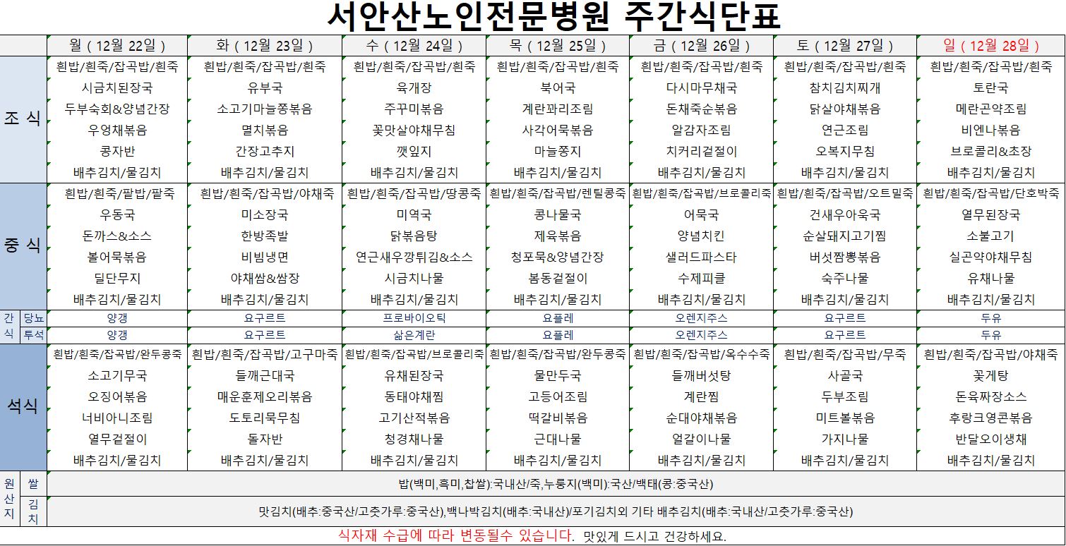 업로드용 20251222.JPG
