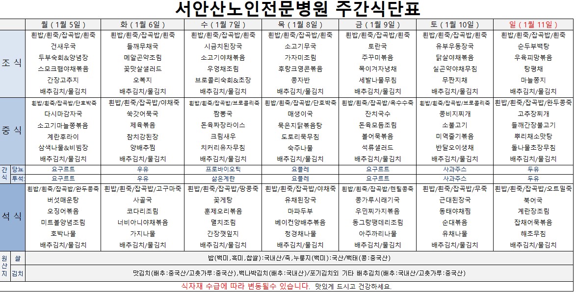 업로드용 20260105.JPG