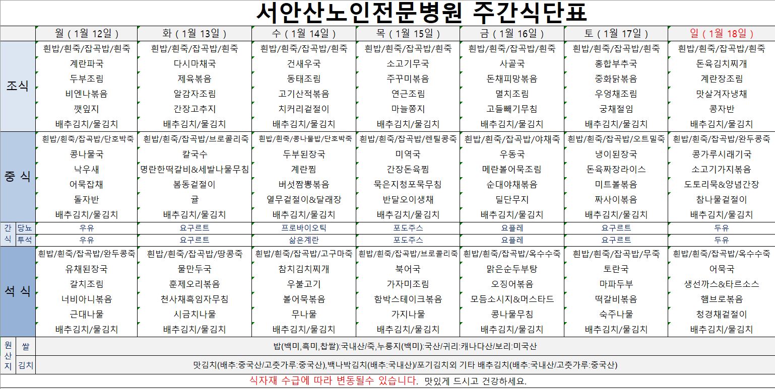 업로드용 20260112.JPG