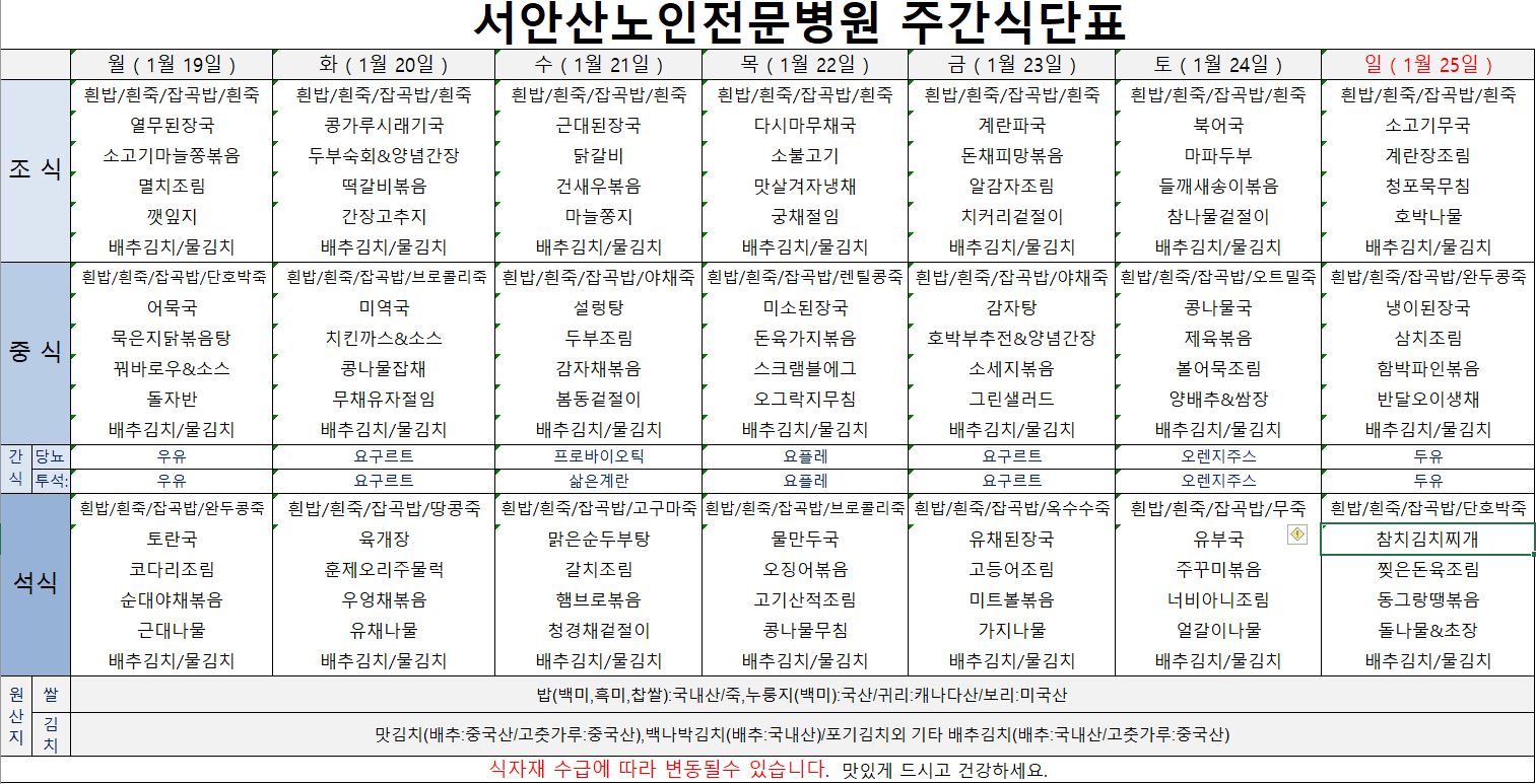 업로드용 20260119.JPG