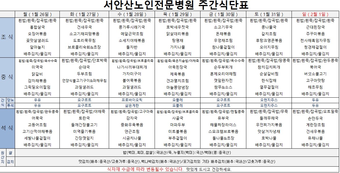 업로드용 20260202.JPG