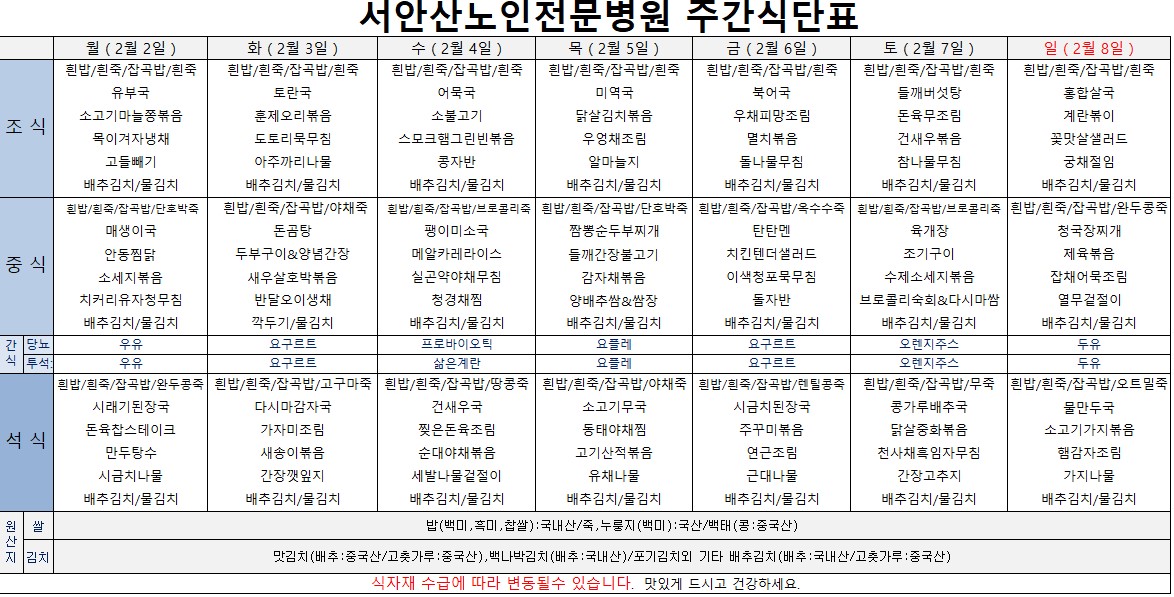 업로드용 260202.JPG