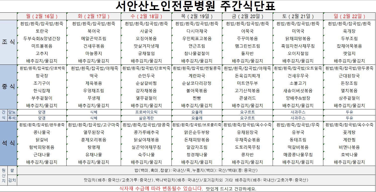 업로드용 260216.JPG