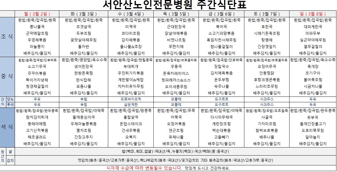업로드용 260302.JPG