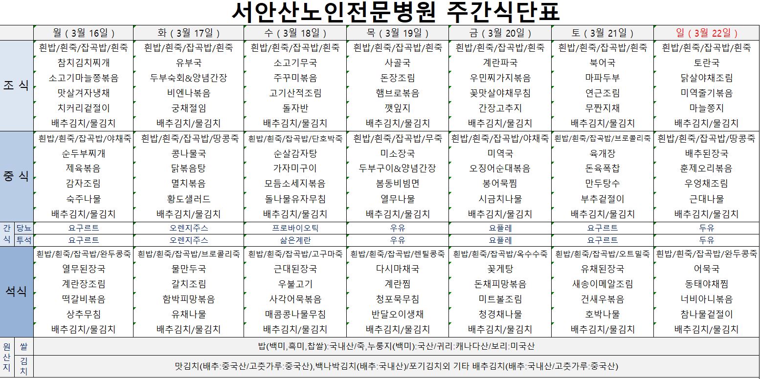 업로드용 260316.JPG