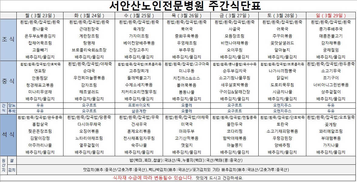 업로드용 260323.JPG