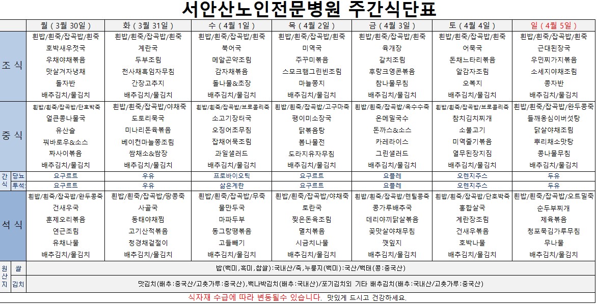 업로드용 260330.JPG