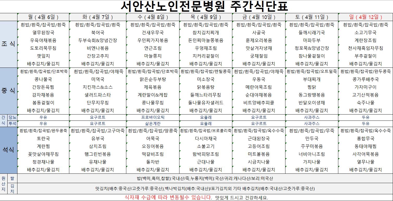 업로드용 260406.JPG