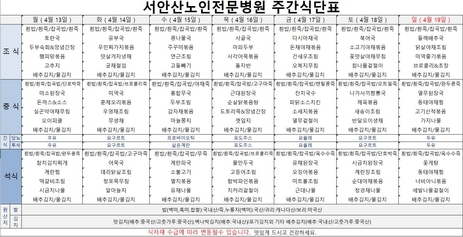 업로드용 260413.JPG