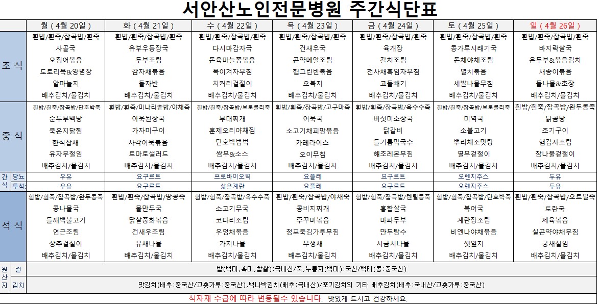 업로드용 20260420.jpg