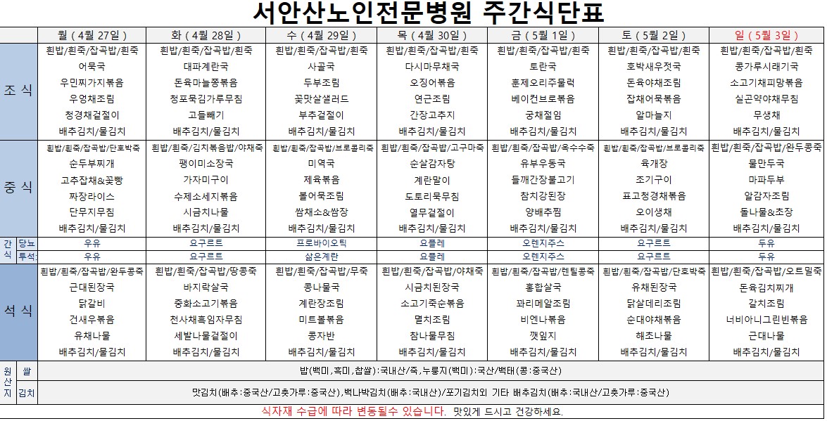 업로드용 20260427.jpg