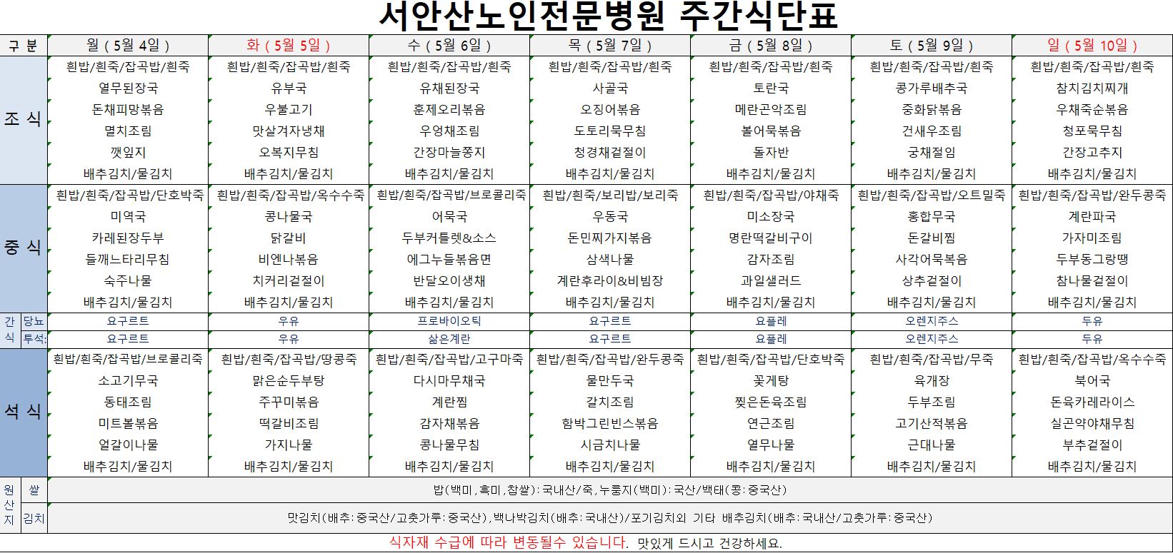 업로드용.JPG