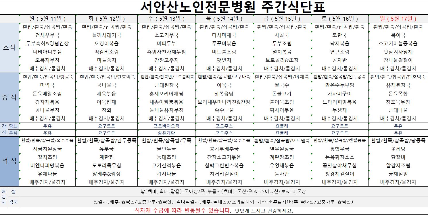 업로드용 20260511.JPG