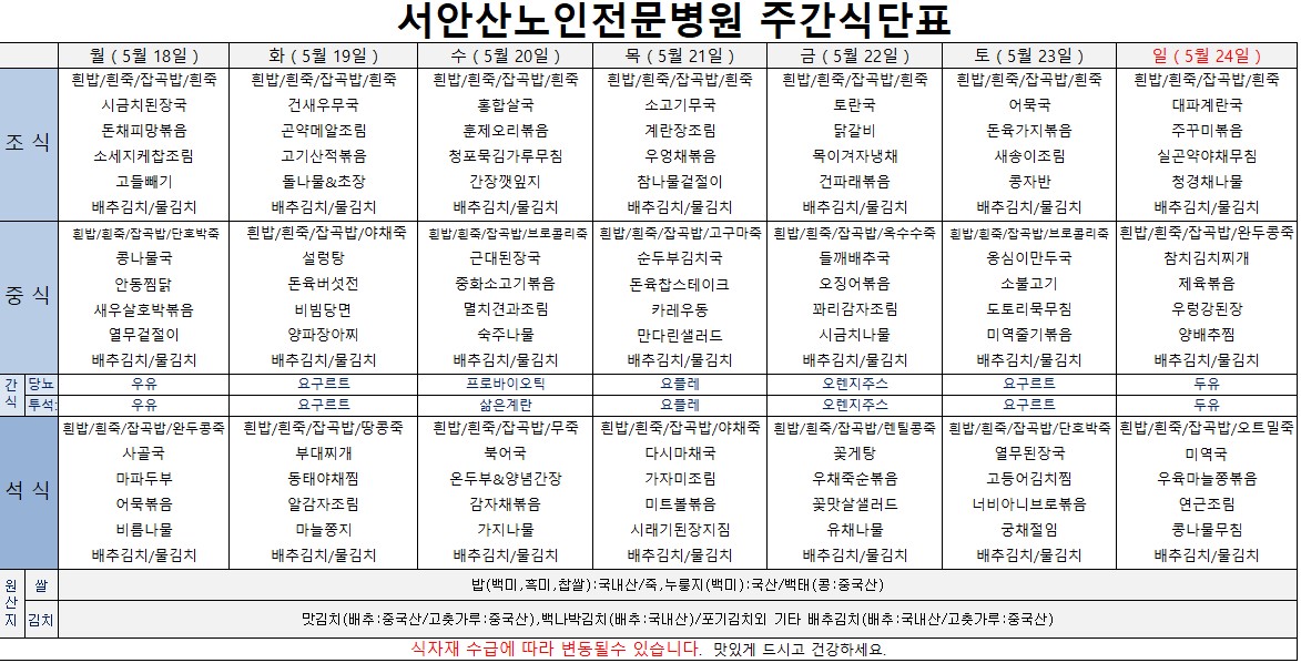 업로드용 20260518.JPG
