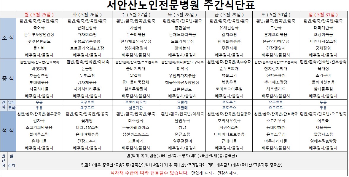 업로드용 20260525.JPG