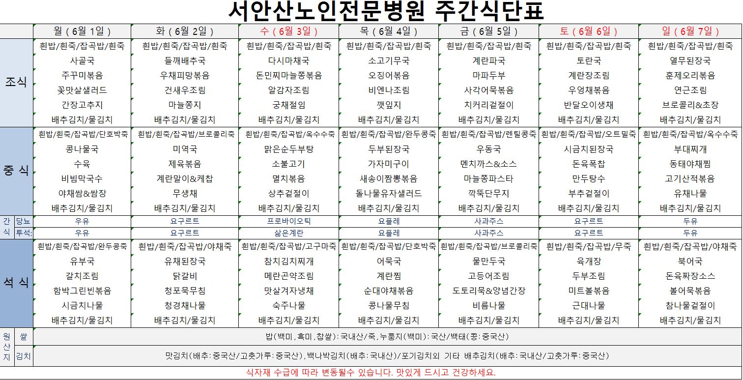 업로드용 20260601.JPG