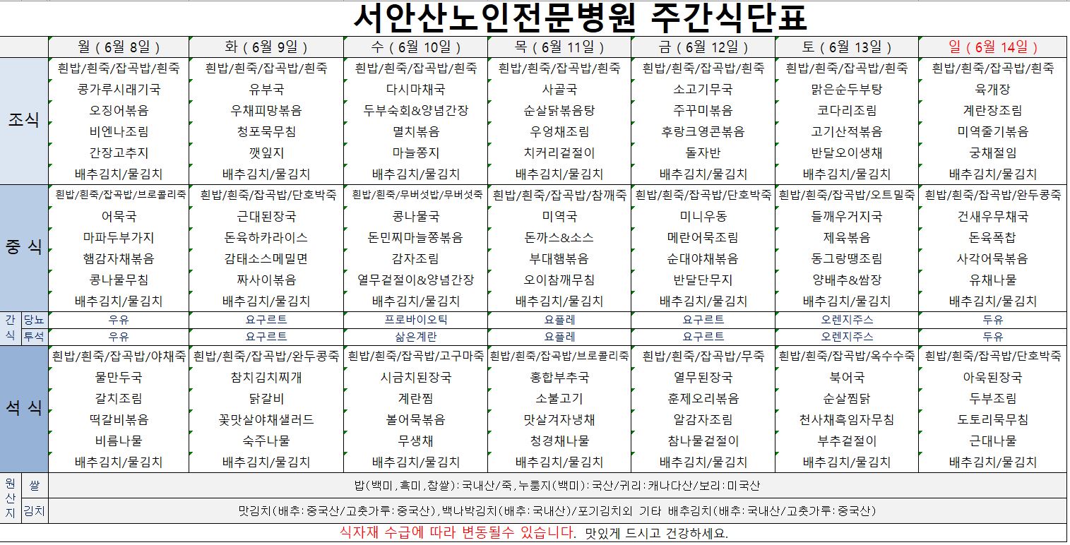 업로드용 20260608.JPG