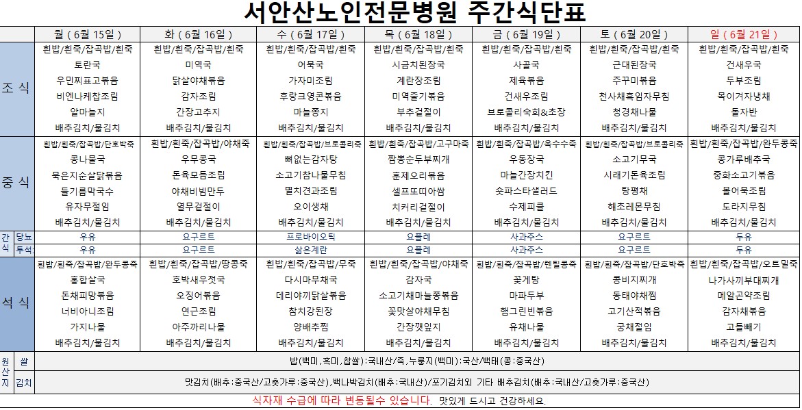 업로드용 20260615.JPG