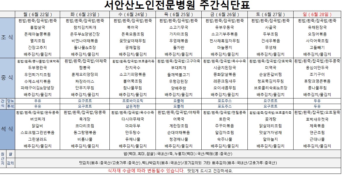 업로드용 20260622.JPG