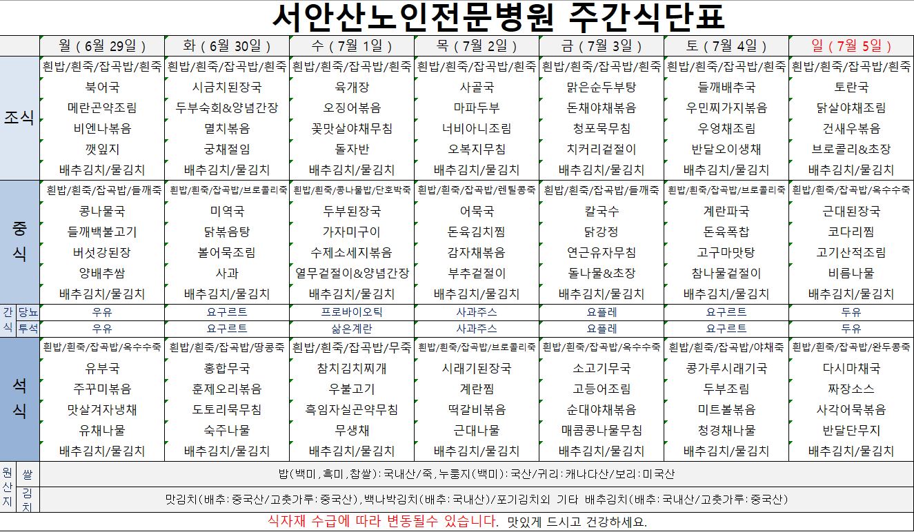 업로드용 260629.JPG