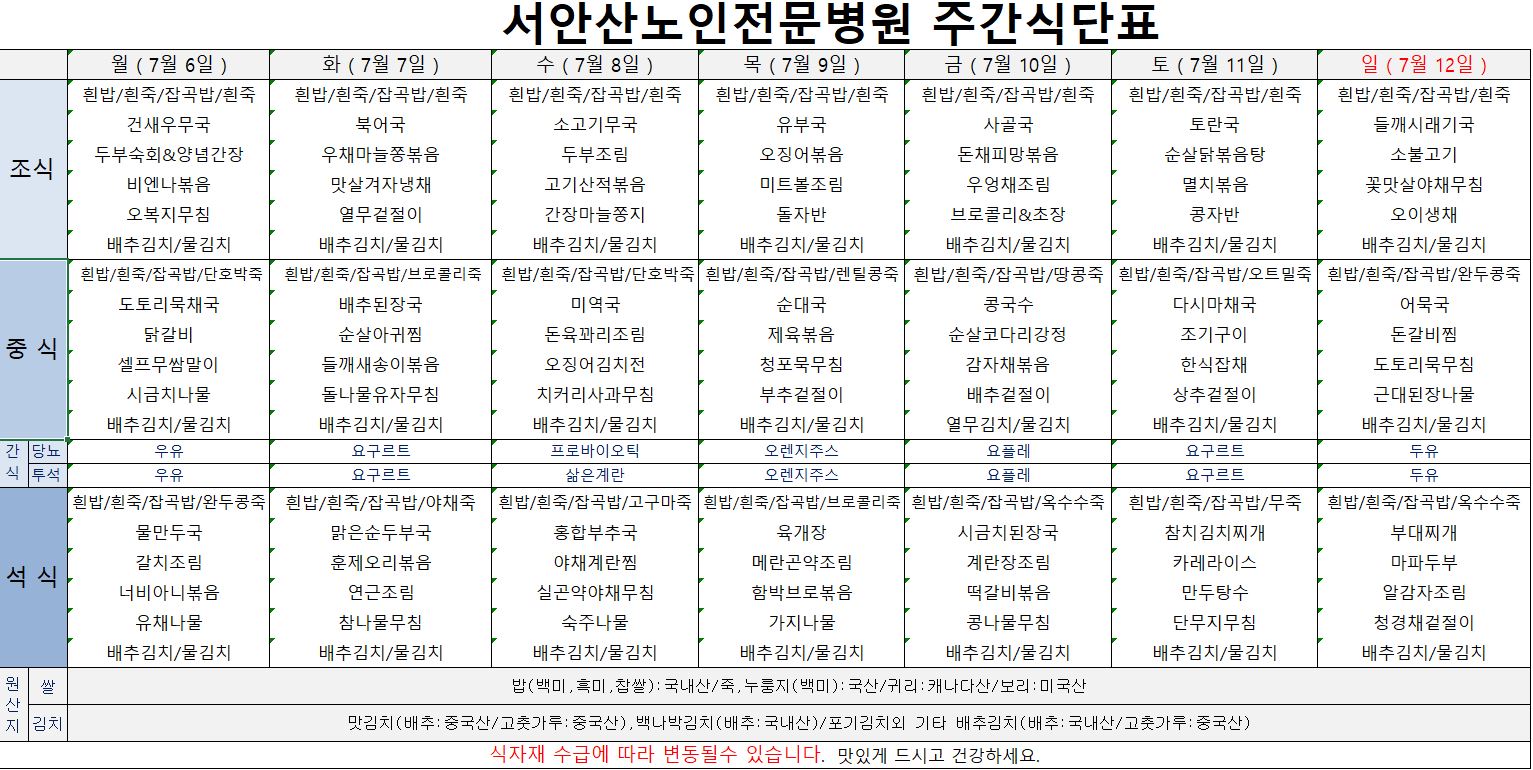 업로드용 260706.JPG